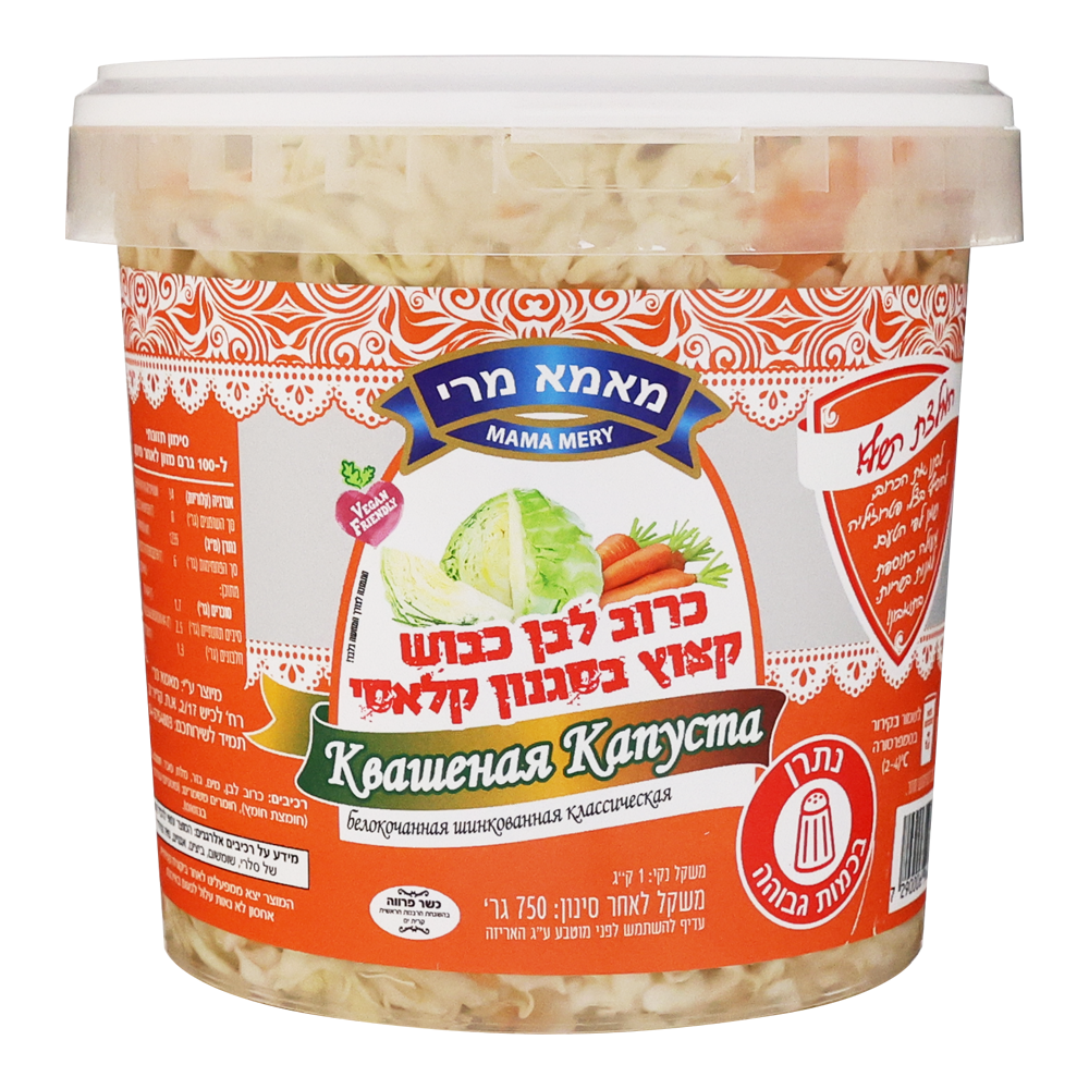 Классическая квашеная капуста – 2,2 фунта (1,0 кг)